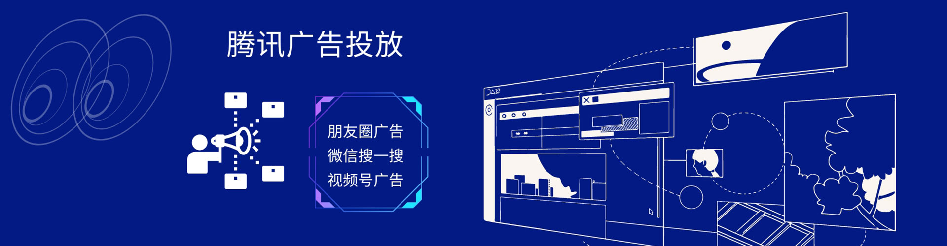延长如何做sem