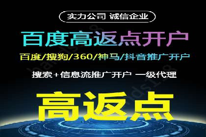 如何做百度推广？实战攻略
